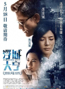 亚洲国产成人精品一区二区三区